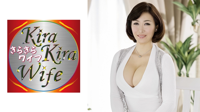四十G乳房美丽人妻电动按摩器射精性爱！ ！