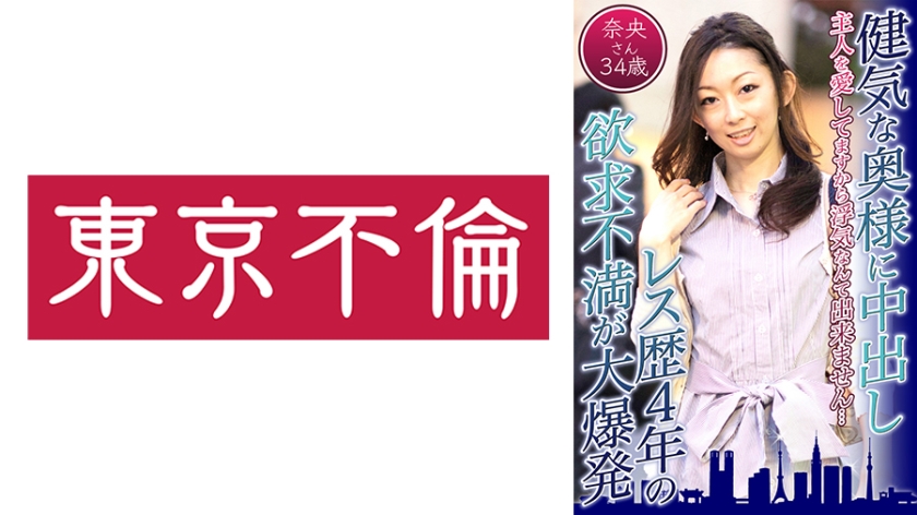 给开朗妻子做馅饼 4 年摔跤经历 挫败感爆发 Nao 34 岁