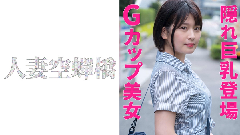 梅纳