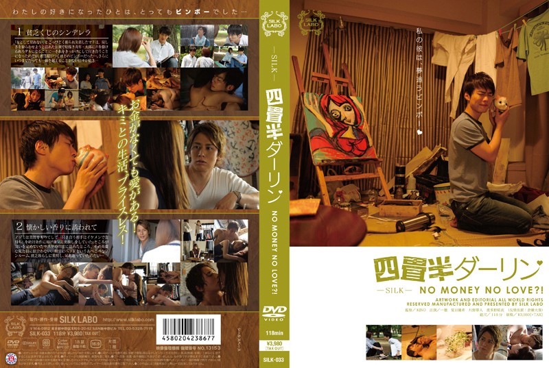 Yojohan Darling 夏目由纪 波多野结衣