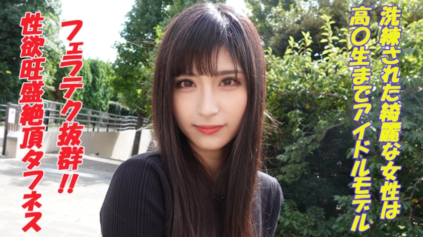 恐鸟