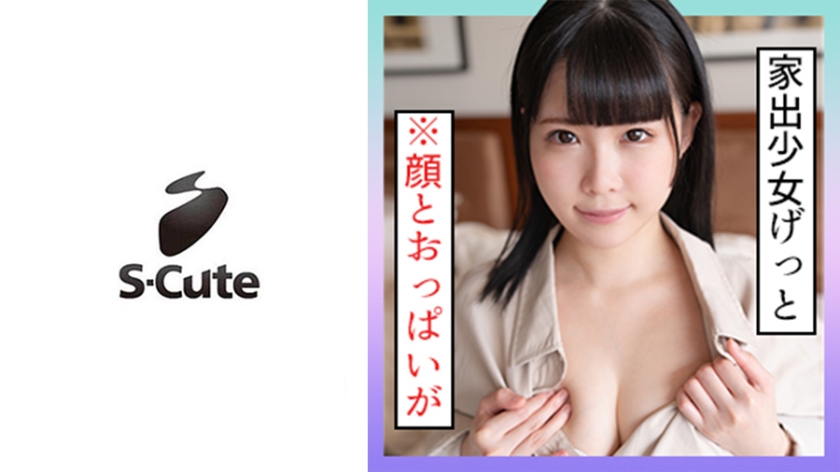Nanami (20) S-可爱 Icharab H 与一个年轻女孩