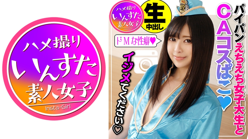 Reika-chan，20岁，不负责任的播种版☆“因为我疯了！”原始他妈的 Dopyudopyu 在排卵的子宫中播种性爱，极度痛苦