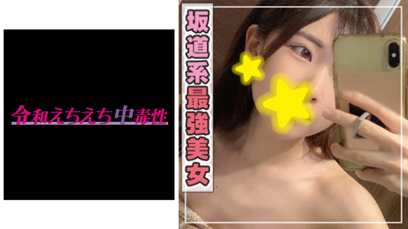 闪耀