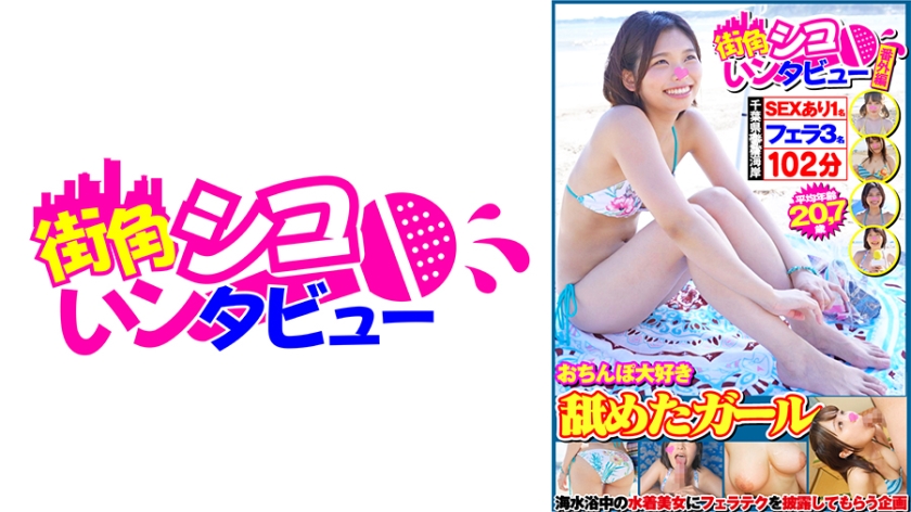 明日香 & 娜娜 & 神奈 & 理子