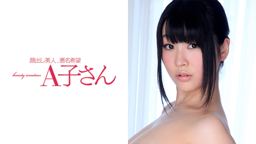 佐藤第二枪