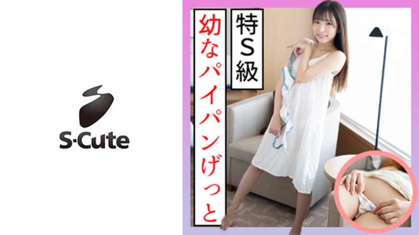 Yui (18) S-可爱拥抱性，使剃光女孩鱿鱼