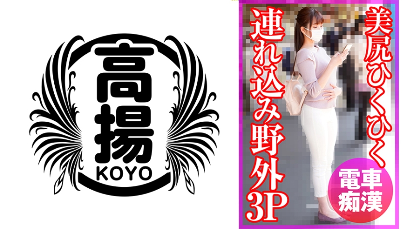 娜美（化名）