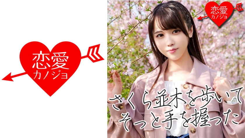 [泄露] 热门 TikT ○ ker (19) 年轻漂亮的女孩在东京用九州方言奇闻趣事视频