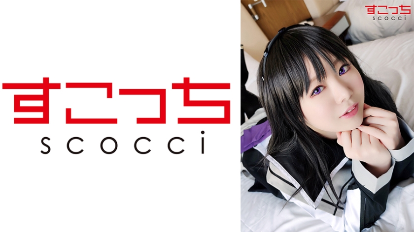 【中出】精心挑选的美少女cosplay，让我的孩子怀孕！ [何等2]星野澪