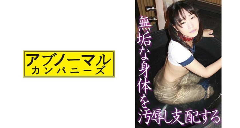 非2